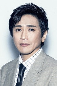 Ryotaro Yonemura...