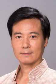 Yin Zhao De