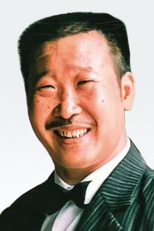 Li Xiao Bo